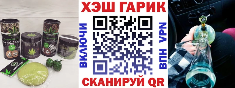 Еда ТГК конопля  даркнет сайт  Кадников 