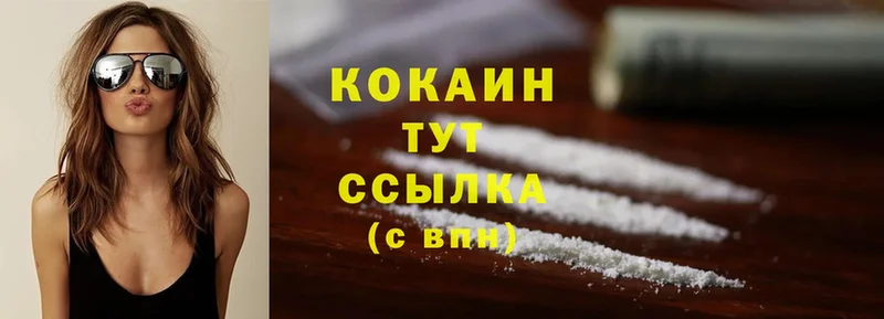 Cocaine FishScale  Кадников 