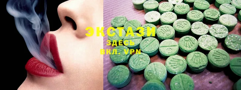 blacksprut как зайти  Кадников  Ecstasy круглые 