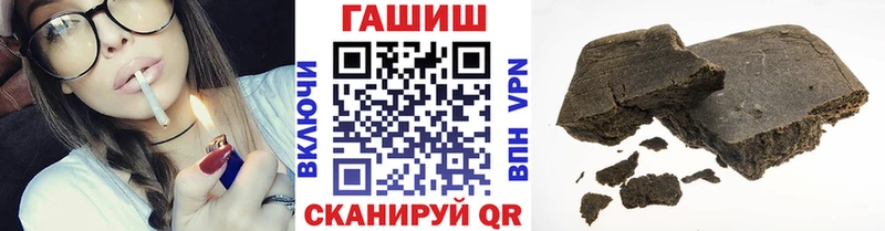 ГАШИШ ice o lator  купить наркотик  Кадников 