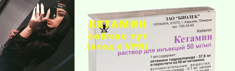 Кетамин ketamine  Кадников 