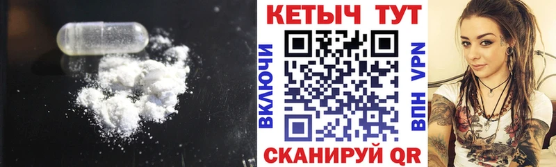 КЕТАМИН VHQ  Кадников 
