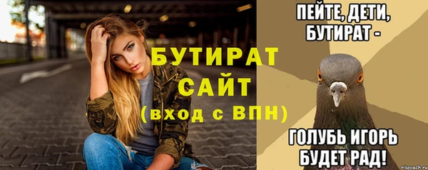 mix Медногорск