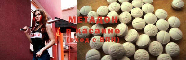 ГАЛЛЮЦИНОГЕННЫЕ ГРИБЫ Медвежьегорск