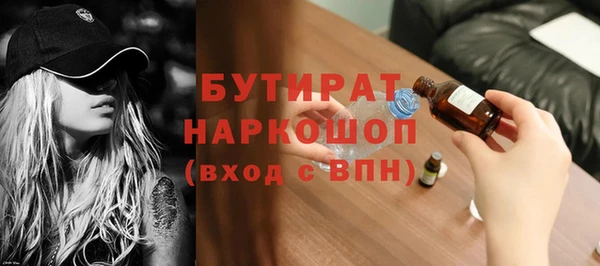 мяу мяу кристалл Мегион