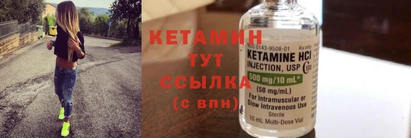 mdma Михайловск