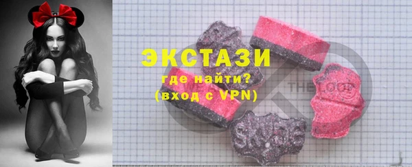 ГАЛЛЮЦИНОГЕННЫЕ ГРИБЫ Медвежьегорск