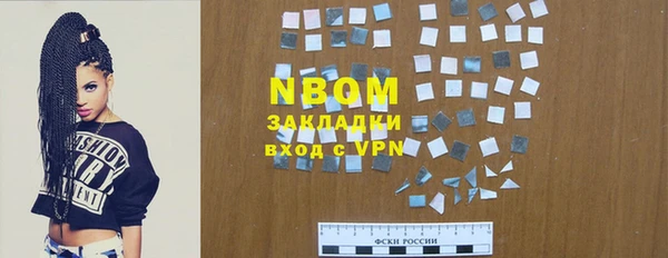 mdma Михайловск