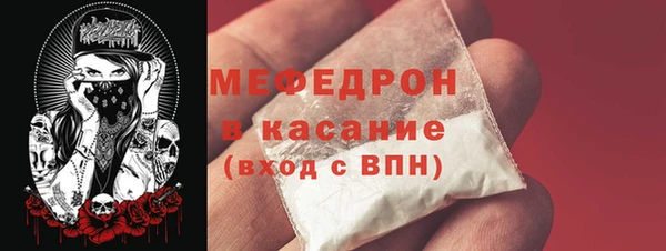 mix Медногорск