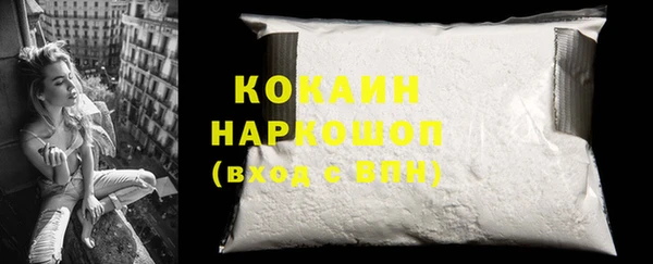 мяу мяу кристалл Мегион