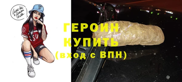 mdma Михайловск