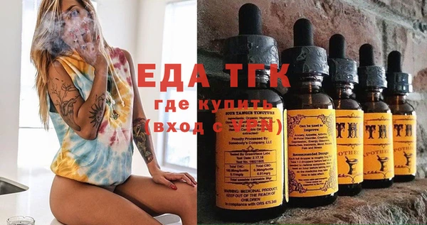мяу мяу кристалл Мегион