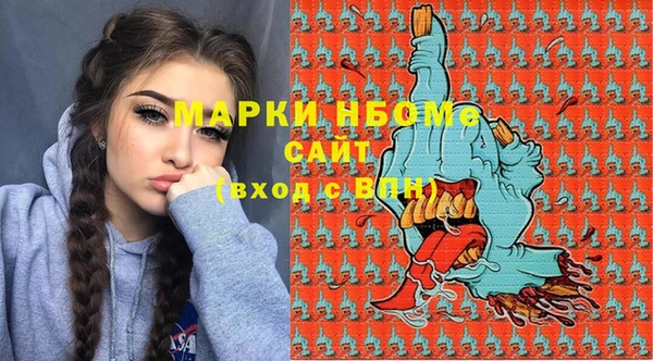 мяу мяу кристалл Мегион