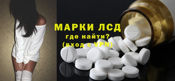 мяу мяу кристалл Мегион