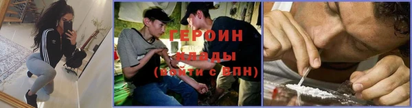ALPHA PVP Михайловка