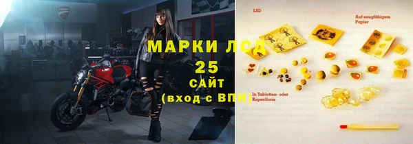 мяу мяу кристалл Мегион