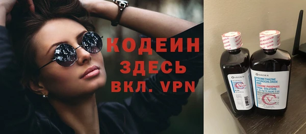 мяу мяу кристалл Мегион