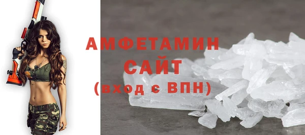 ALPHA PVP Михайловка