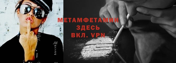 mix Медногорск