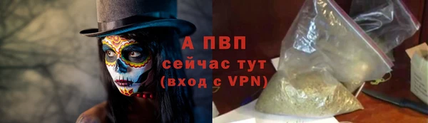 ALPHA PVP Михайловка