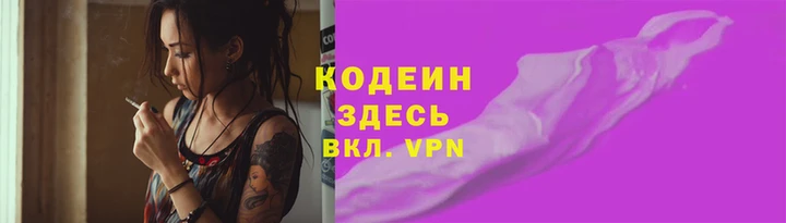 мяу мяу кристалл Мегион