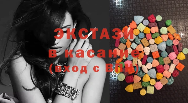 мяу мяу кристалл Мегион