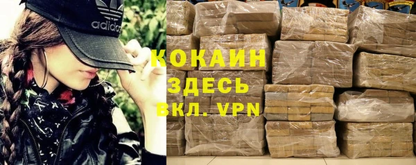 мяу мяу кристалл Мегион