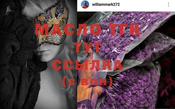 mdma Михайловск