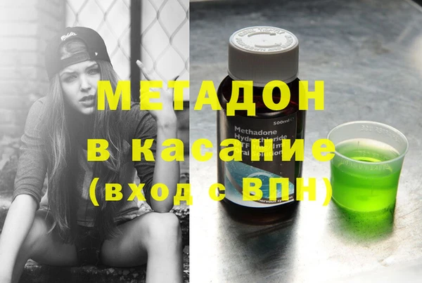 mix Медногорск