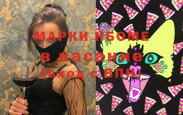 ГАЛЛЮЦИНОГЕННЫЕ ГРИБЫ Медвежьегорск