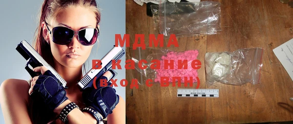 mix Медногорск
