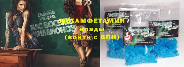 эйфоретик Майский