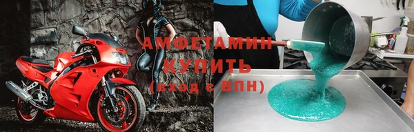 ALPHA PVP Михайловка