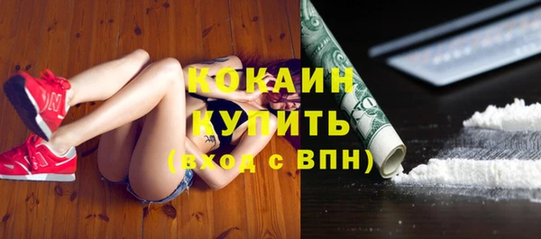 мяу мяу кристалл Мегион