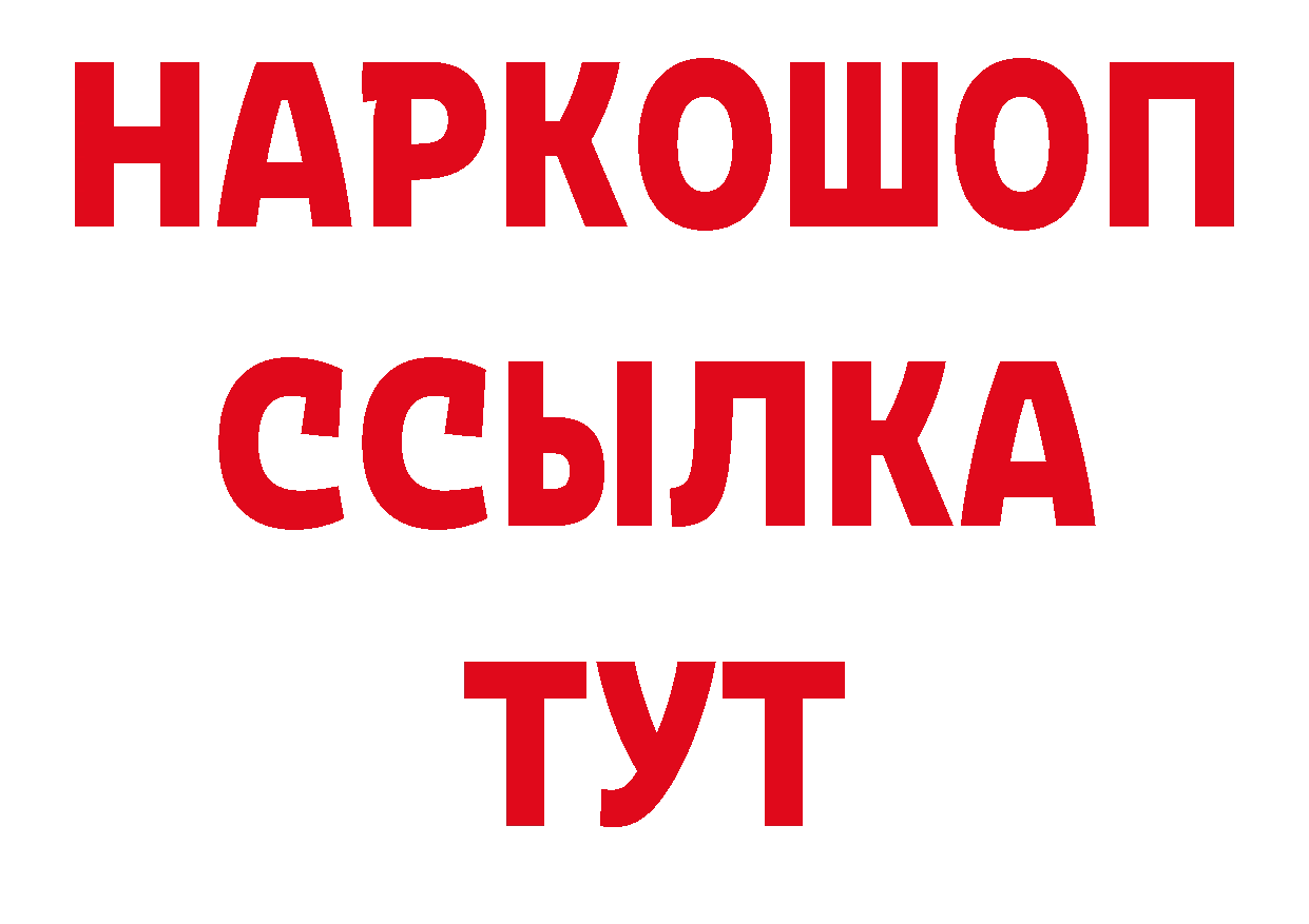 Печенье с ТГК конопля зеркало дарк нет hydra Кадников