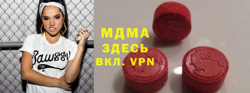 где найти   Кадников  МДМА VHQ 