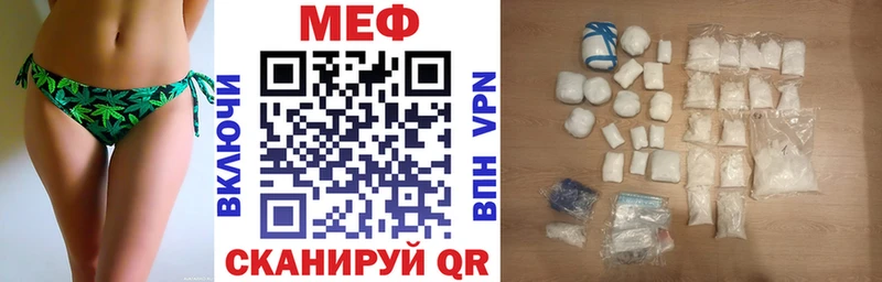 Меф mephedrone  сколько стоит  Кадников 