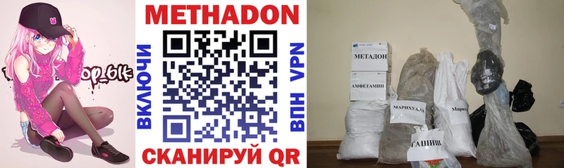 где можно купить   Кадников  мега маркетплейс  Метадон VHQ 