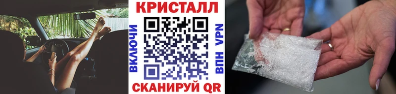 МЕТАМФЕТАМИН Methamphetamine Кадников