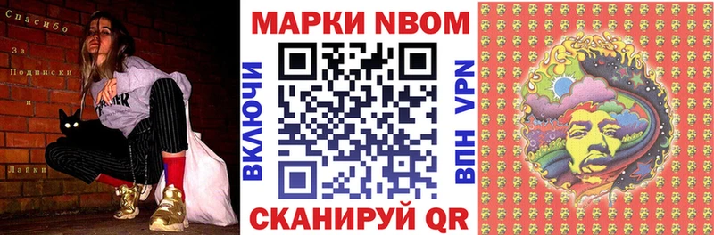 Марки NBOMe 1,5мг  OMG ONION  Кадников 