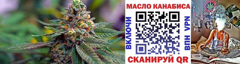 ТГК гашишное масло  где продают наркотики  Кадников 